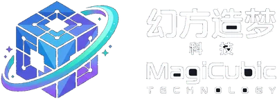 幻方造梦 MagiCubic Technology